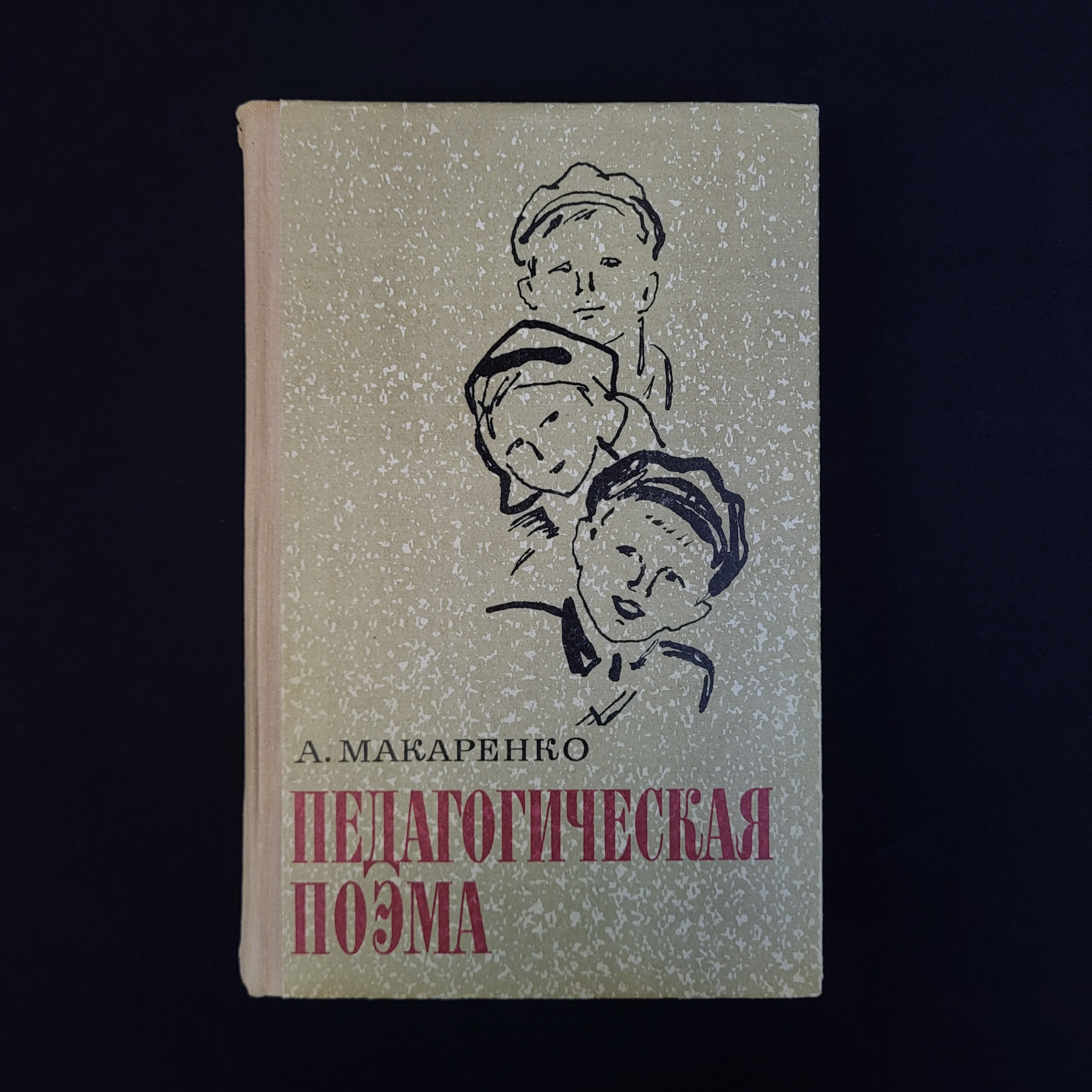 Картинка 1