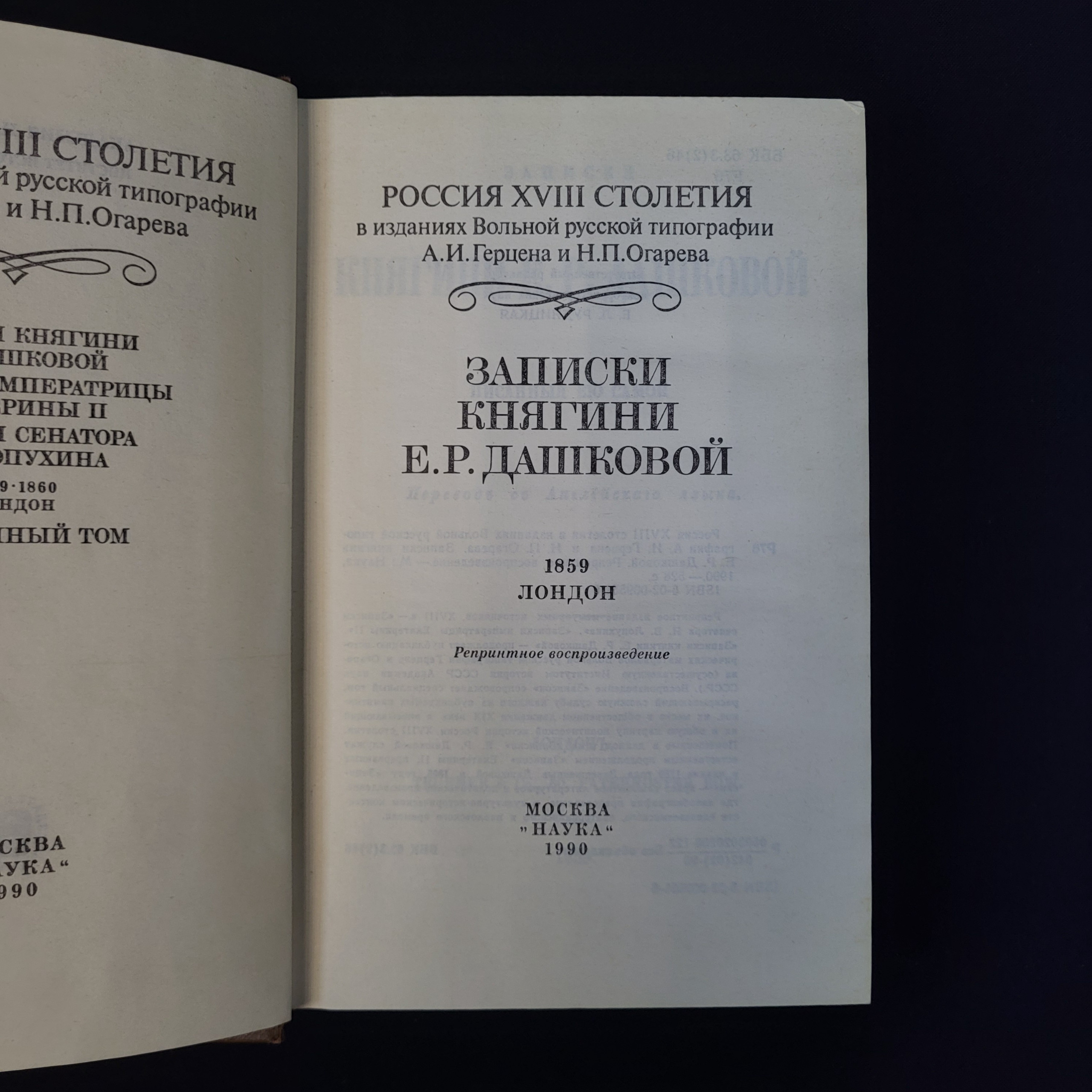 Картинка 4
