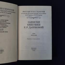 Картинка 4