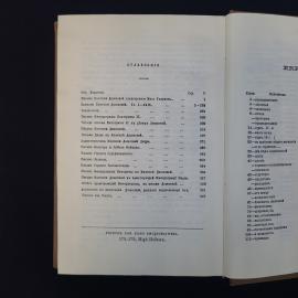 Картинка 5
