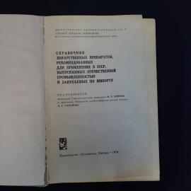 Картинка 4