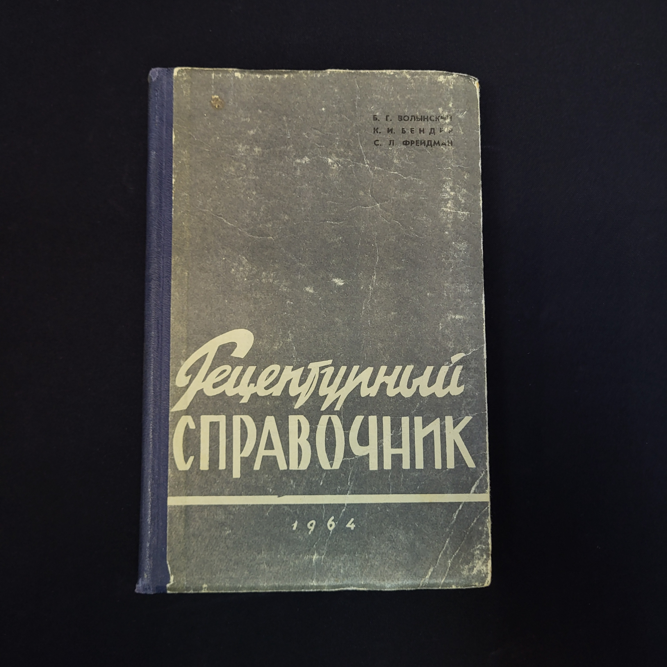 Картинка 1