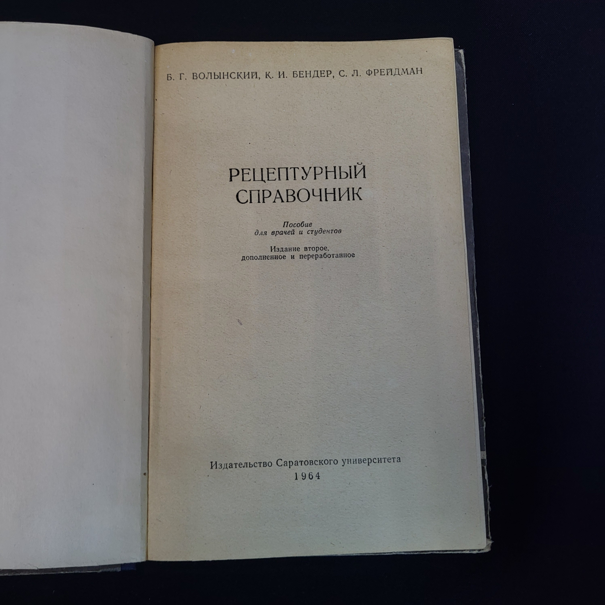 Картинка 4