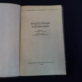 Картинка 4