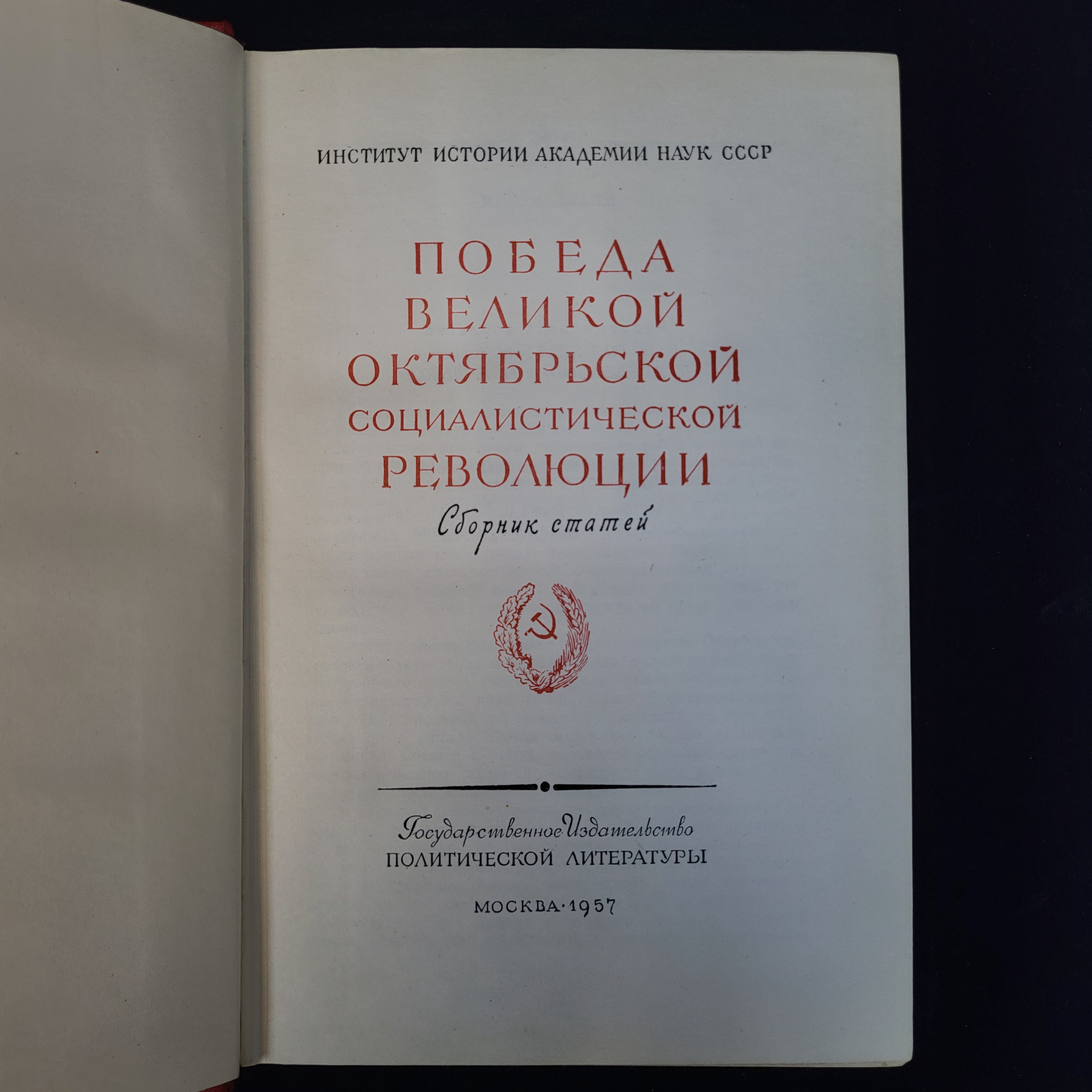 Картинка 4
