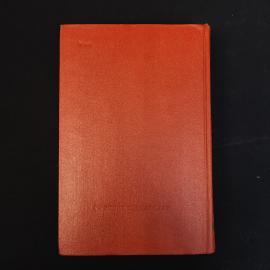 Картинка 3