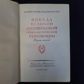 Картинка 4