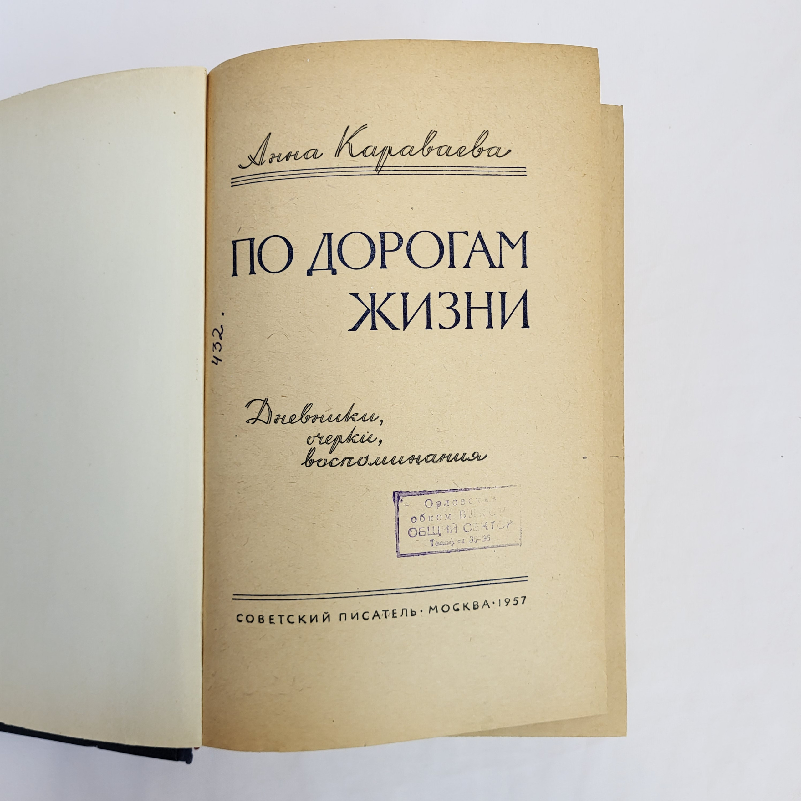 Картинка 4