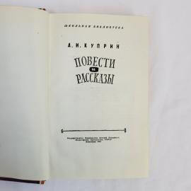 Картинка 4