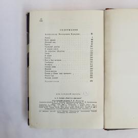 Картинка 5