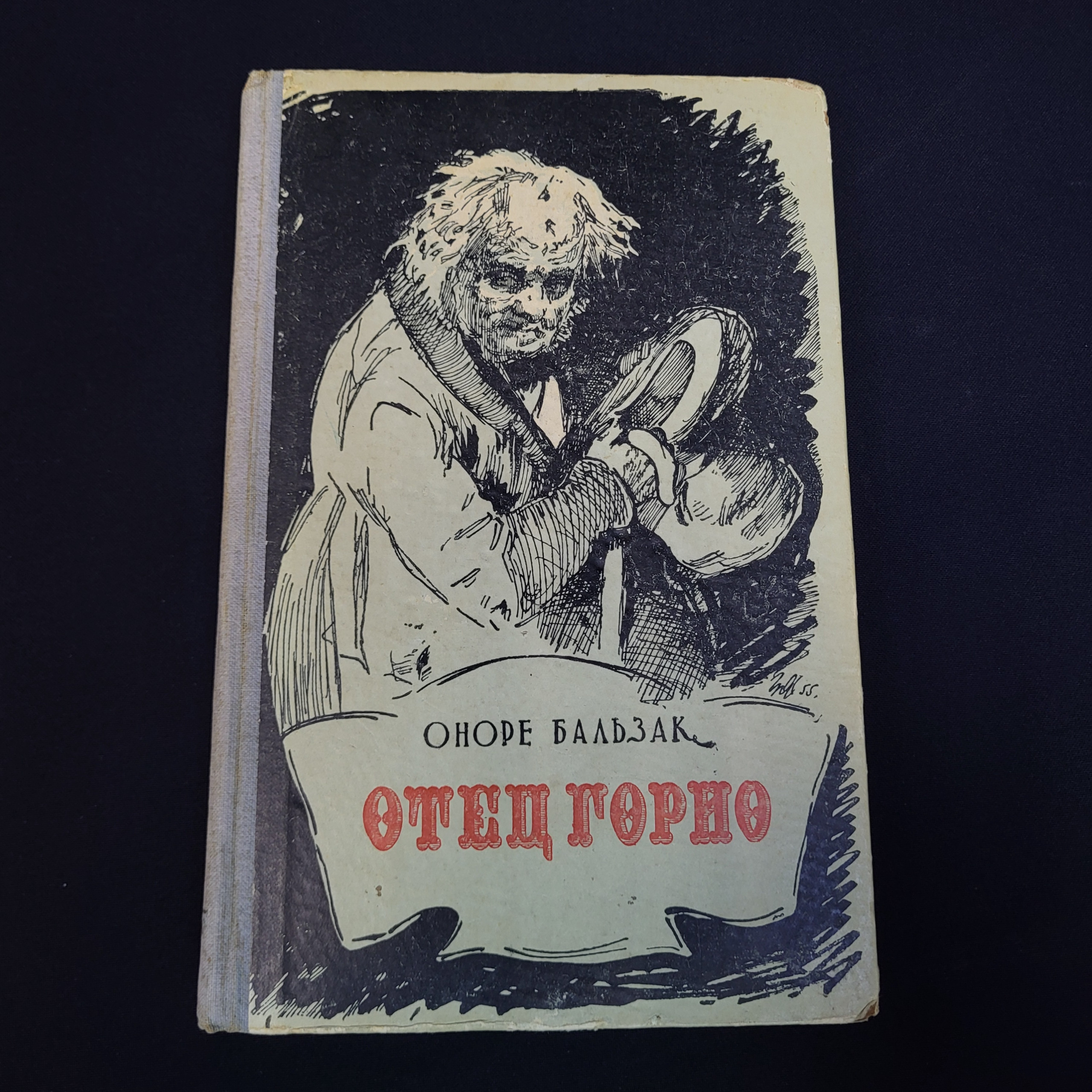 Картинка 1