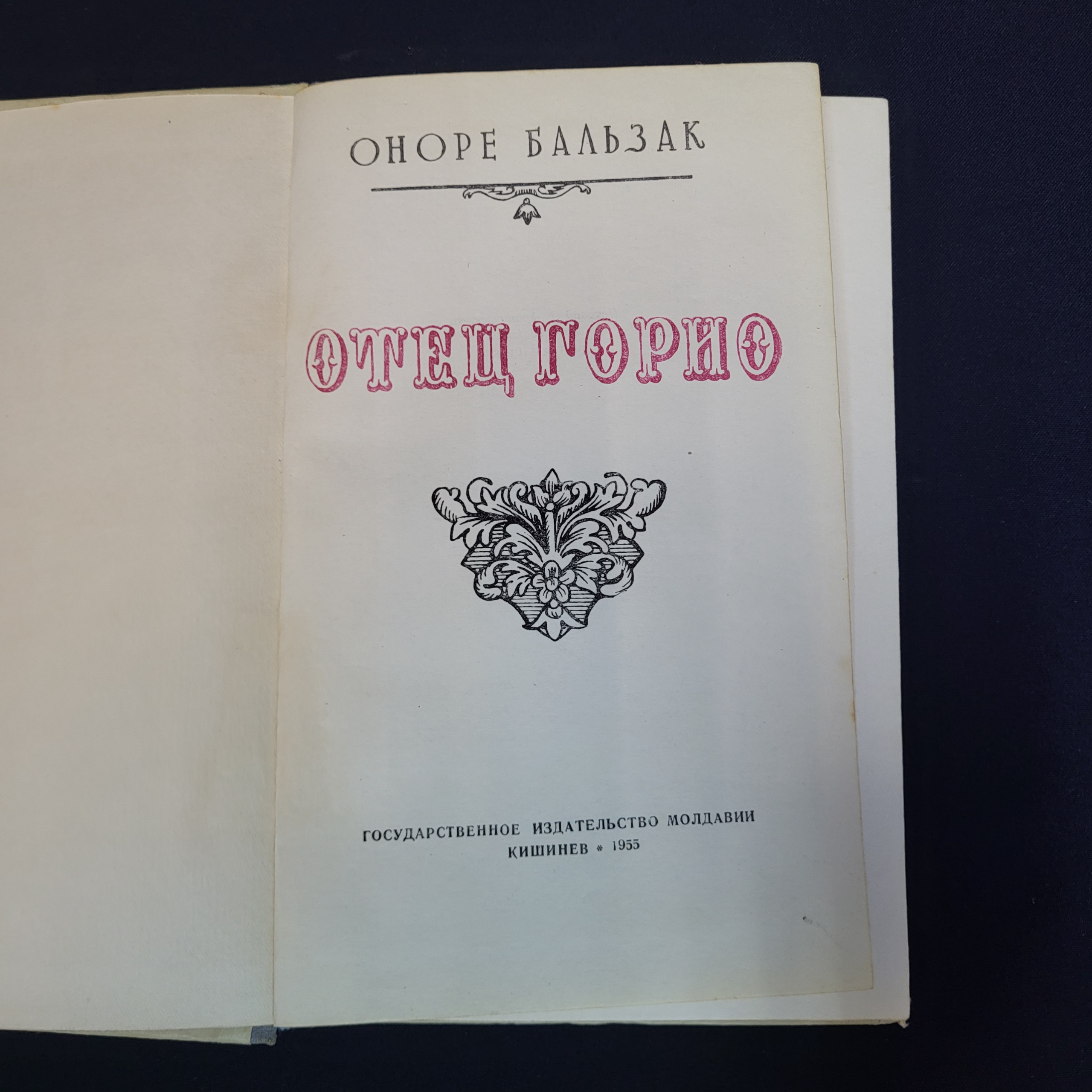 Картинка 4