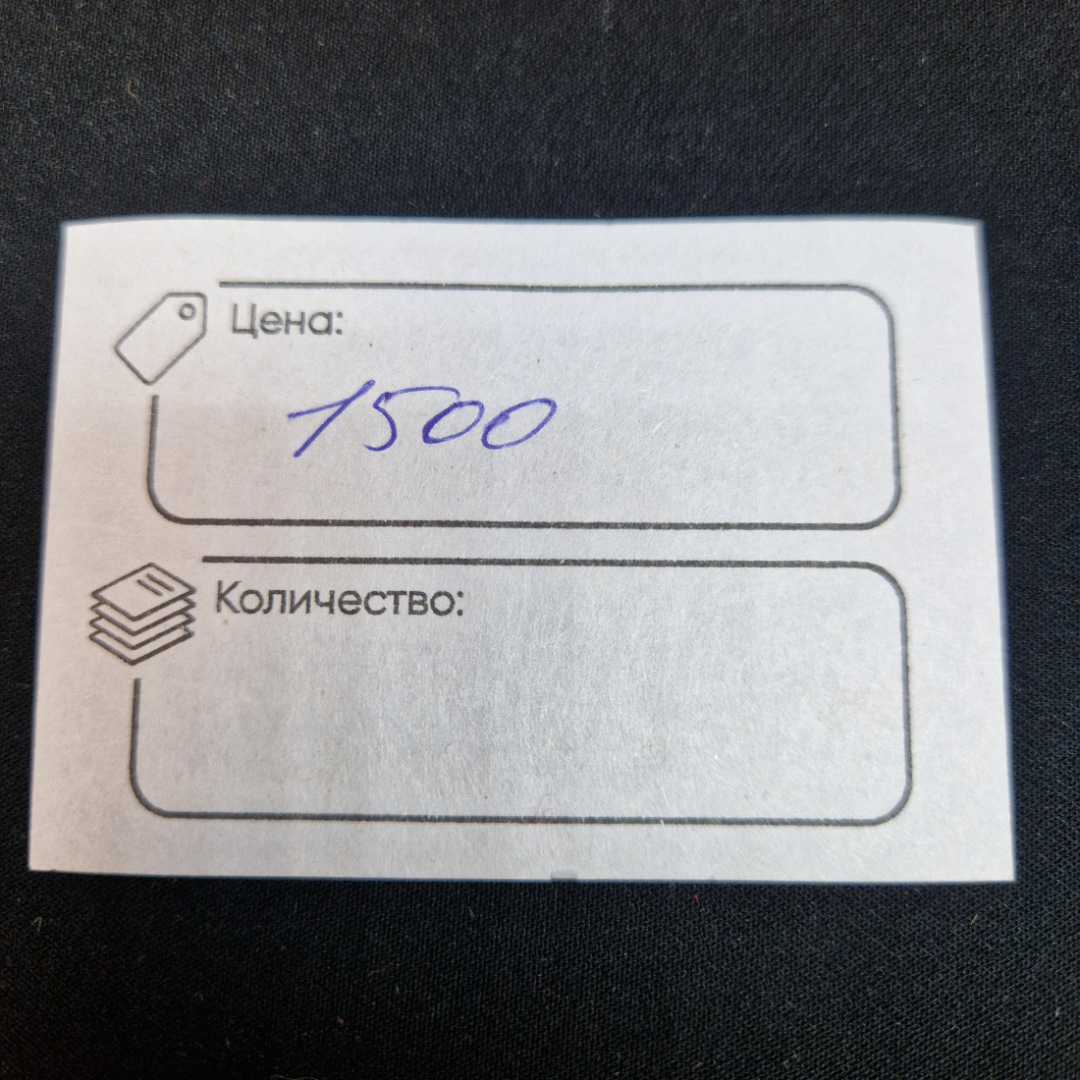 Картинка 9