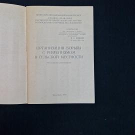 Картинка 3
