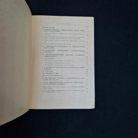Картинка 5
