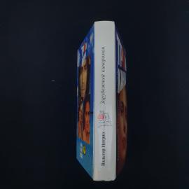 Картинка 2