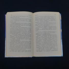 Картинка 4