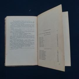 Картинка 4