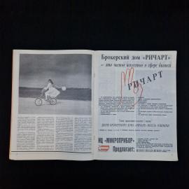 Картинка 4