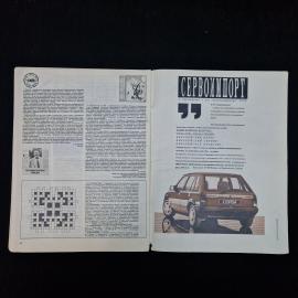 Картинка 5