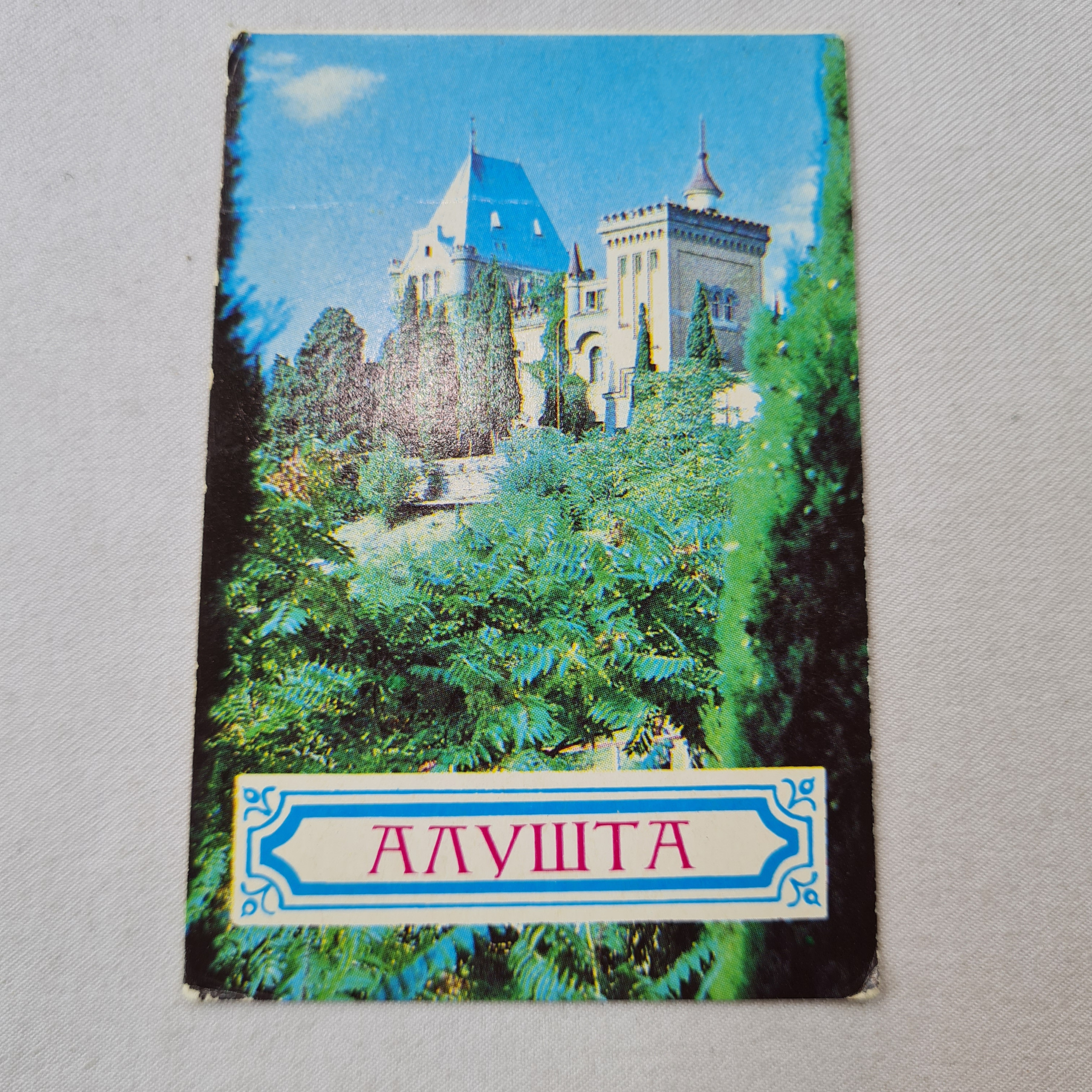 Картинка 1