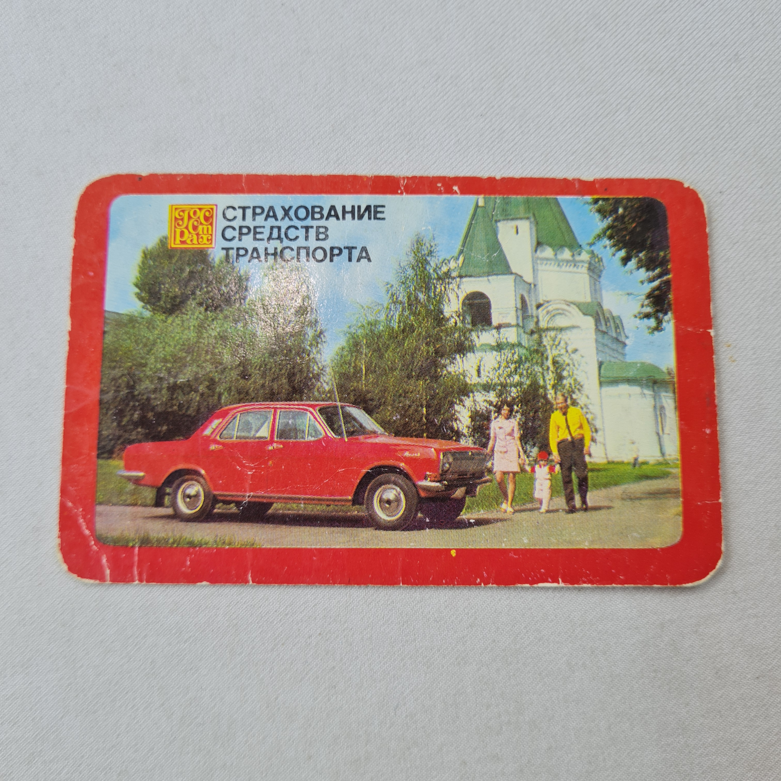Картинка 1