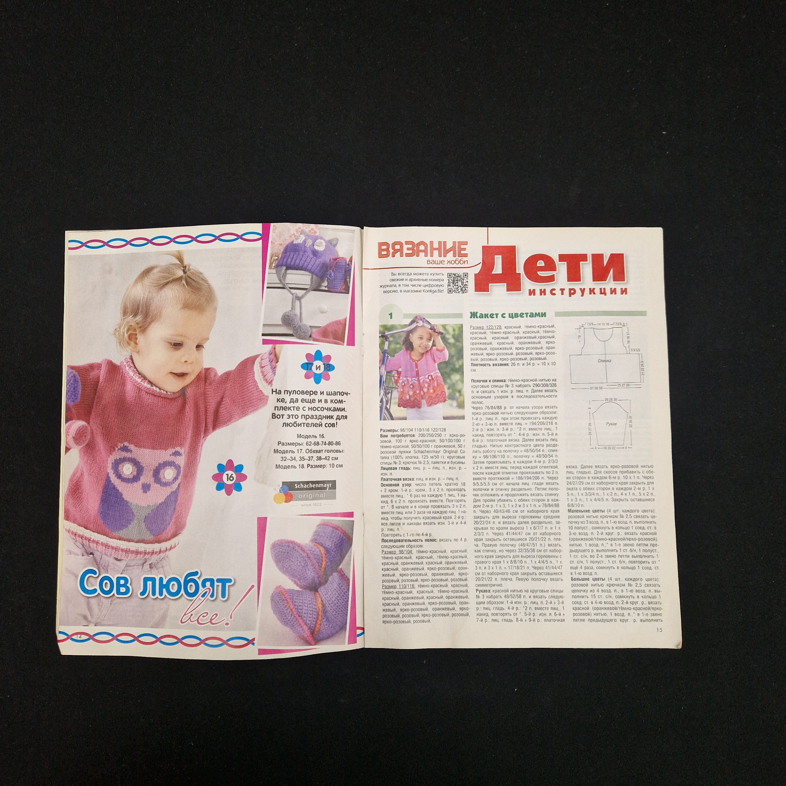 Картинка 4
