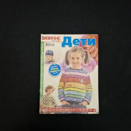 Картинка 1