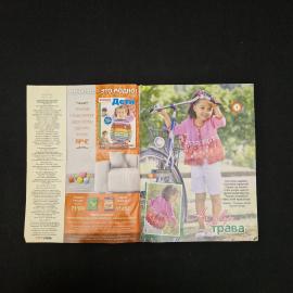 Картинка 3