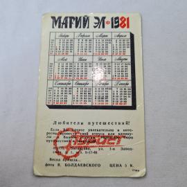 Картинка 2