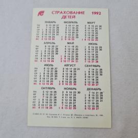 Картинка 2