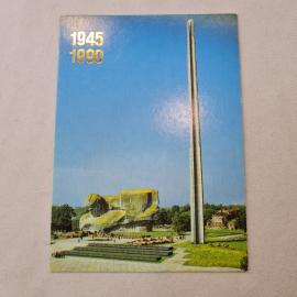 Карманный календарик 1990. Мемориальный комплекс Брестская крепость-герой. Календарь винтажный