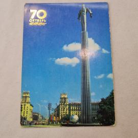 Карманный календарик 1987. Обелиск первому космонавту Ю.А. Гагарину. Календарь винтажный