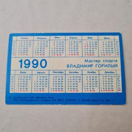 Картинка 2