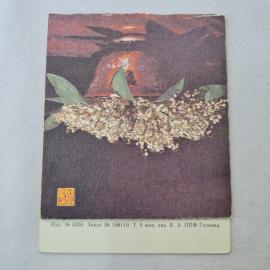 Карманный календарик 1988. Колокольчик и сирень на фоне. Советский календарь
