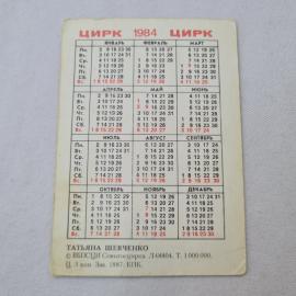 Картинка 2