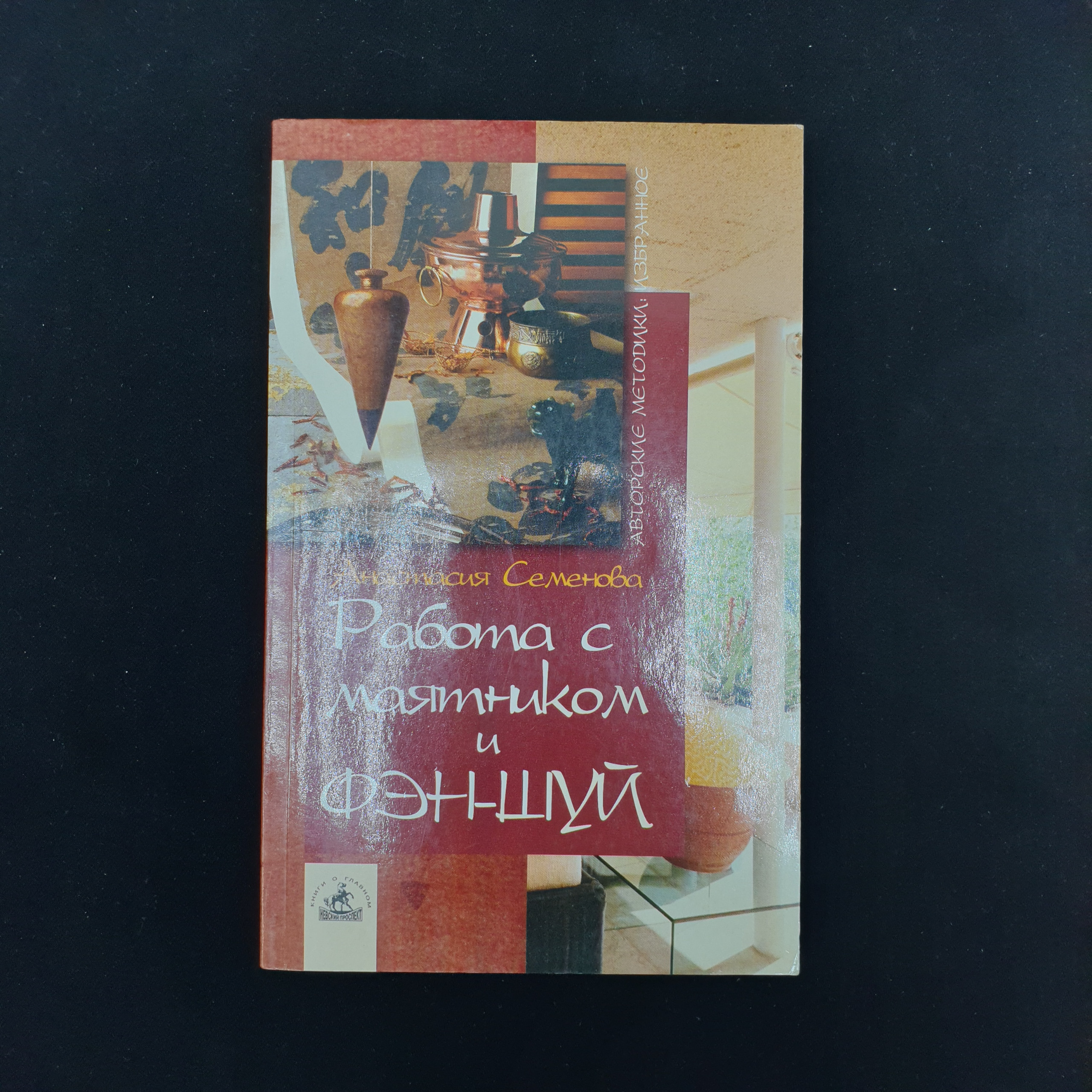 Картинка 1