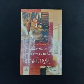 Картинка 1