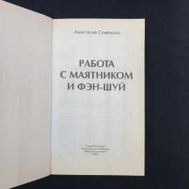 Картинка 3