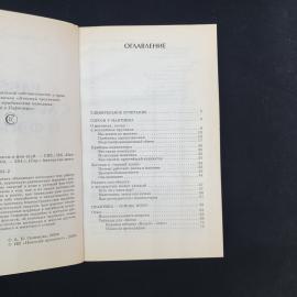 Картинка 4