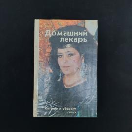 Картинка 1