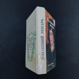 Картинка 2