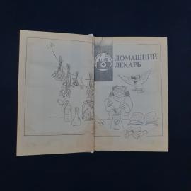 Картинка 3