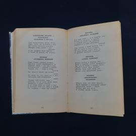 Картинка 4