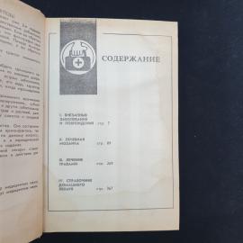 Картинка 5