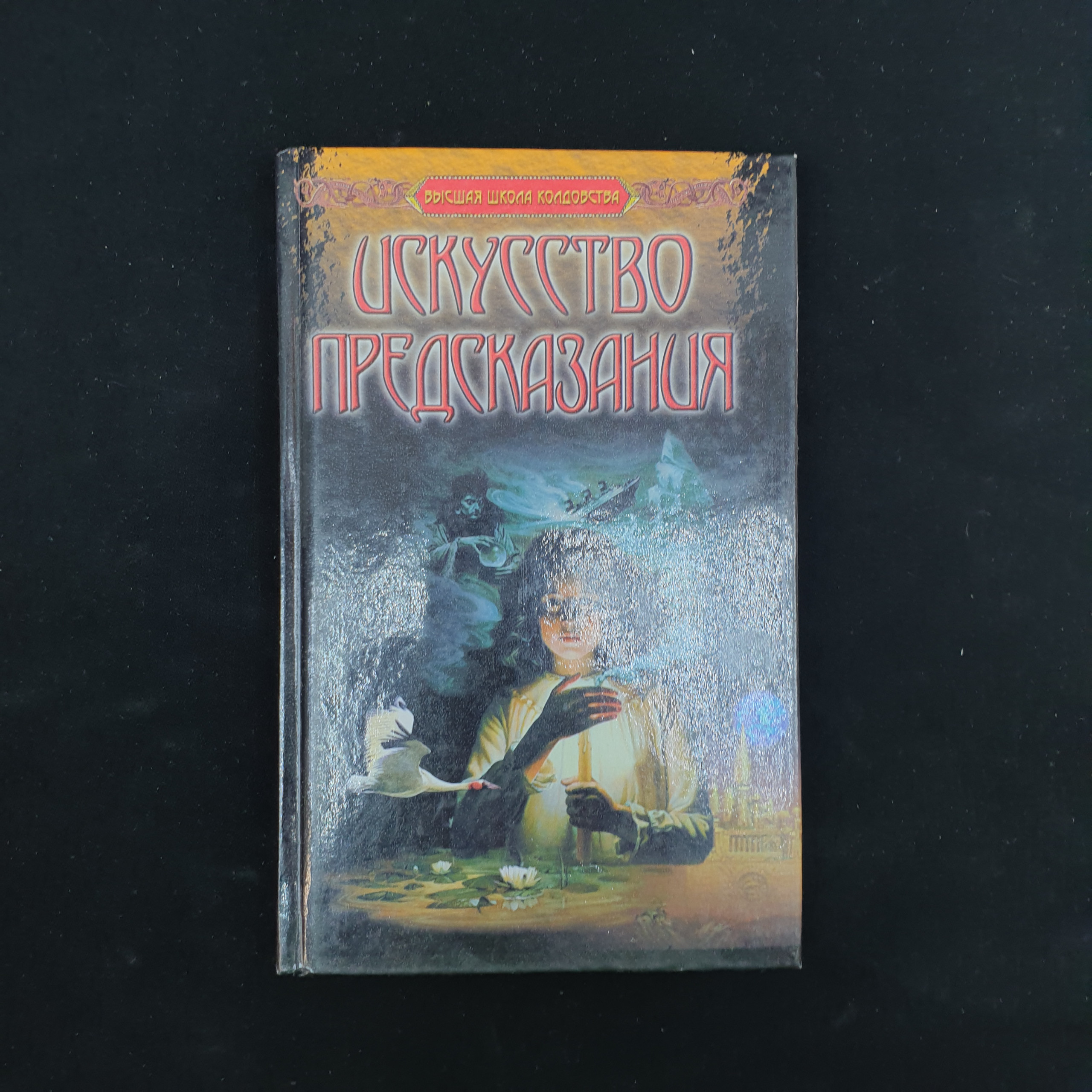 Картинка 1
