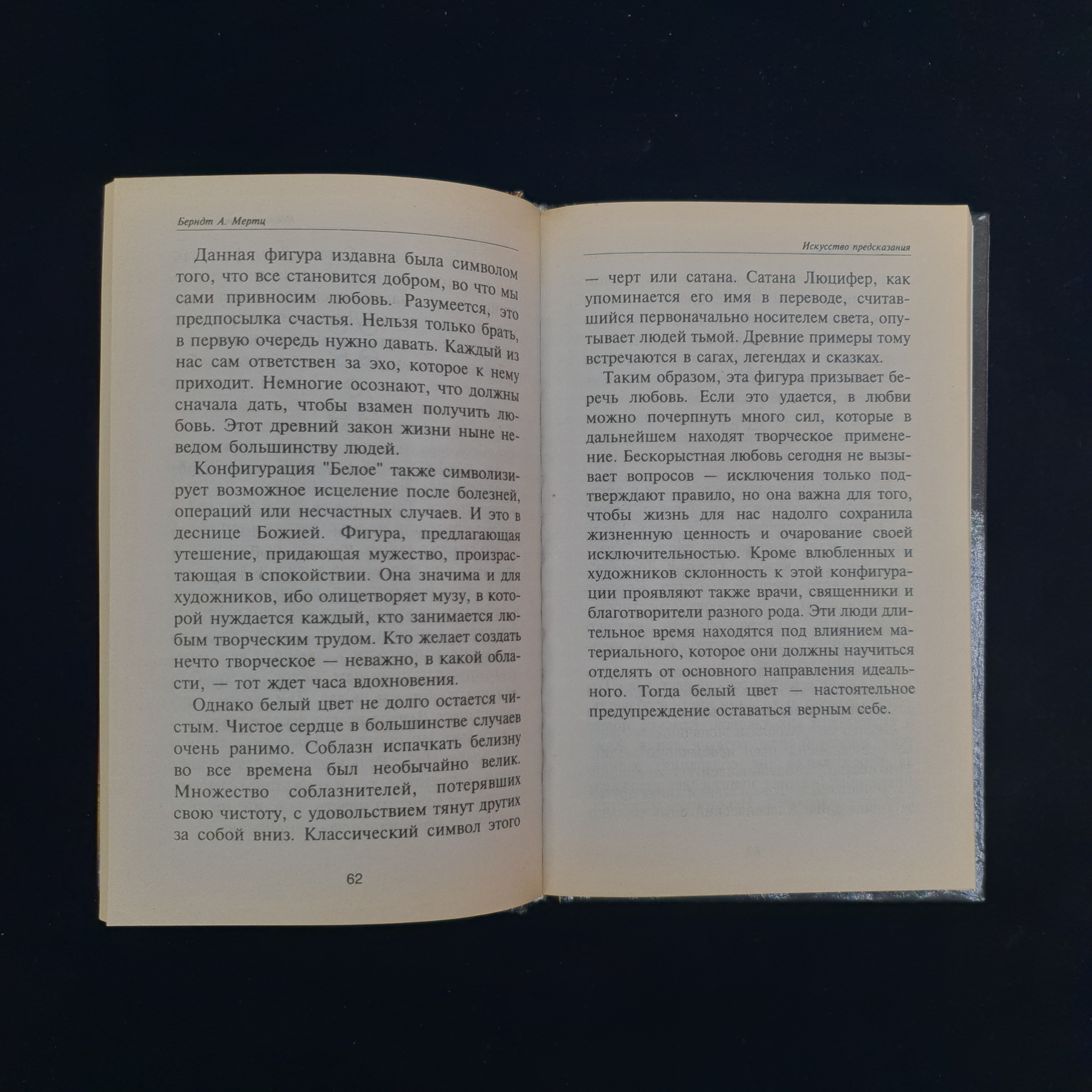 Картинка 4
