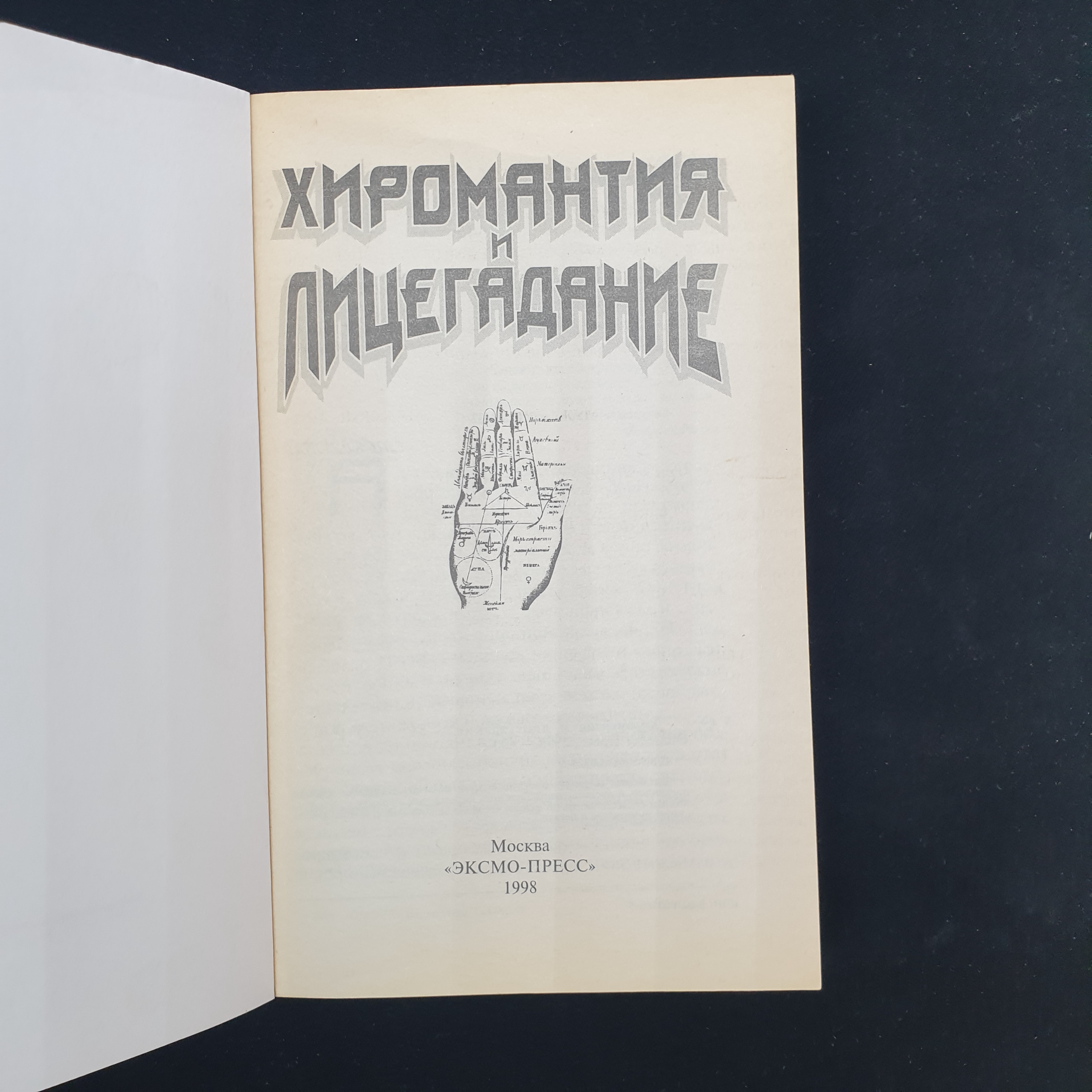 Картинка 3