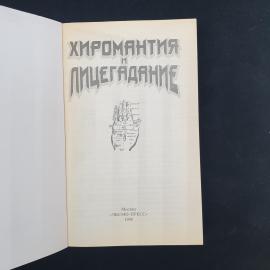 Картинка 3