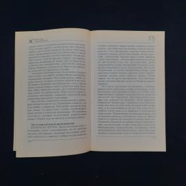 Картинка 4